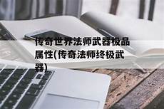 下载传奇sf仿盛大 v1