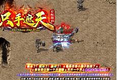 185传奇sf999
