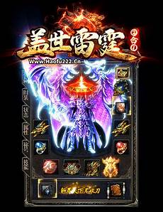 变态传奇sf,5977盛大传奇sf_新开传奇176_今日新开传奇