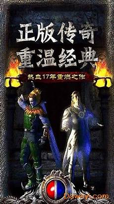 喜欢的装备都可以从野怪之中爆出