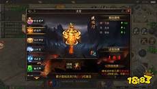 中变传奇合击网站